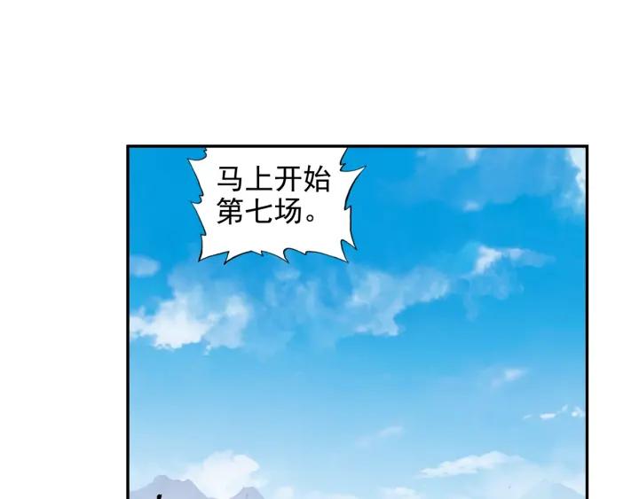 善良的阿呆91话 工会之争（下）