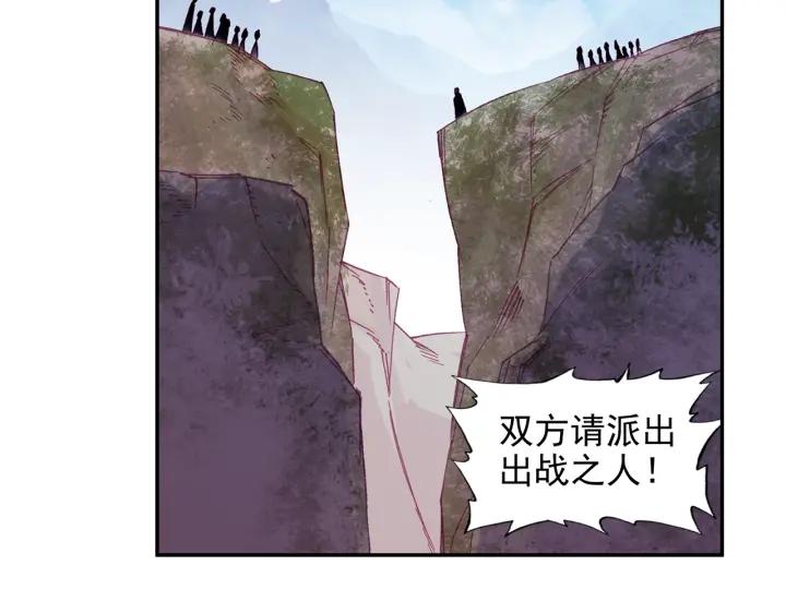 善良的阿呆91话 工会之争（下）