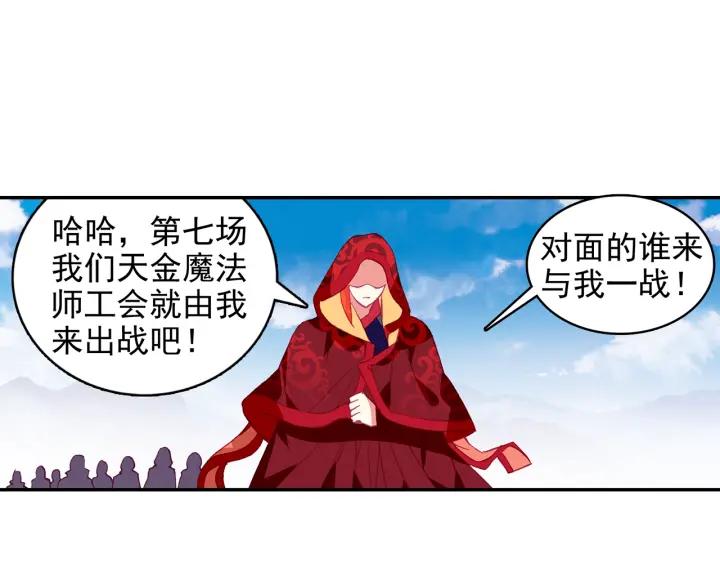 善良的阿呆91话 工会之争（下）