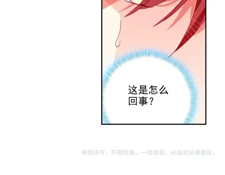 善良的阿呆91话 工会之争（下）