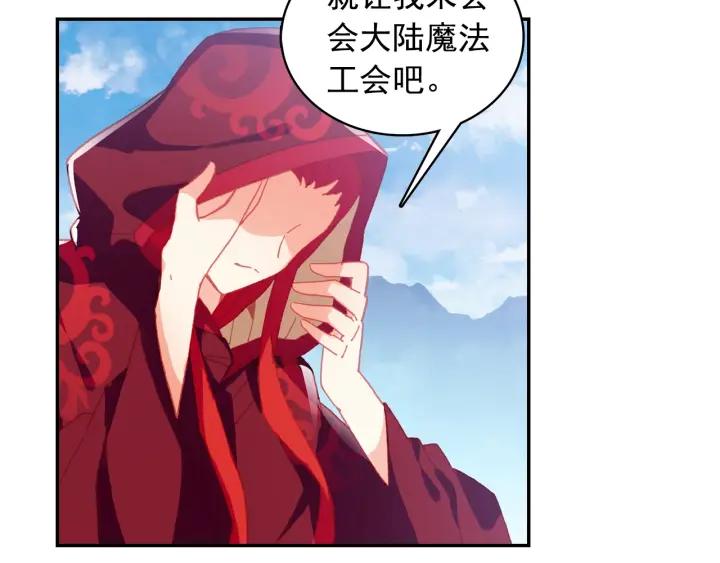 善良的阿呆92话 会长之战（上）