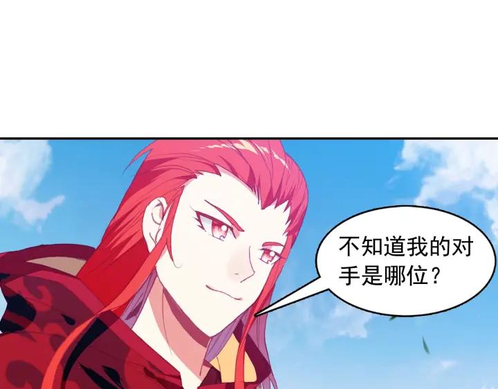 善良的阿呆92话 会长之战（上）