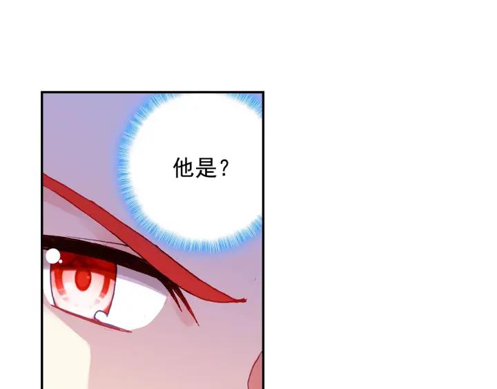 善良的阿呆92话 会长之战（上）
