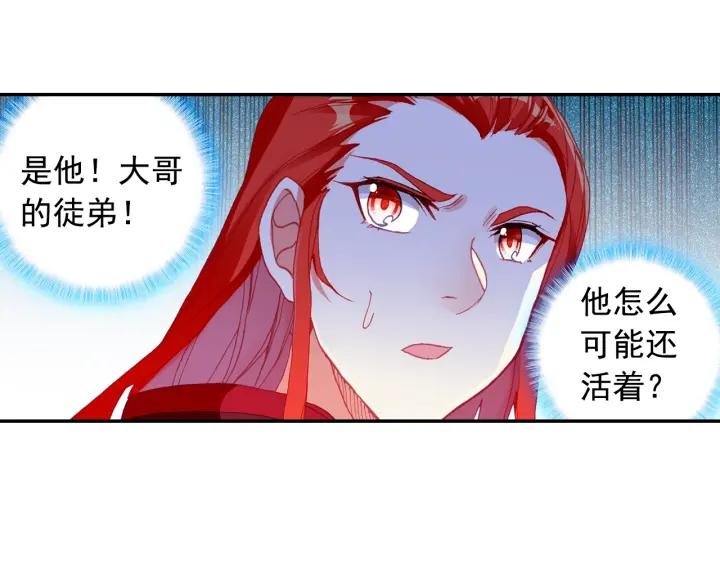 善良的阿呆92话 会长之战（上）