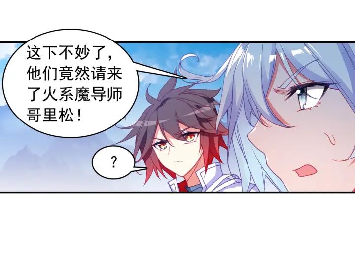 善良的阿呆92话 会长之战（上）