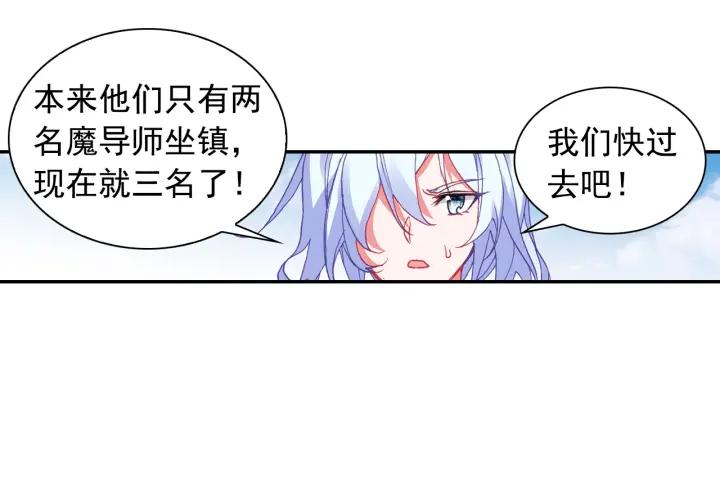 善良的阿呆92话 会长之战（上）