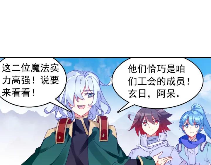 善良的阿呆92话 会长之战（上）