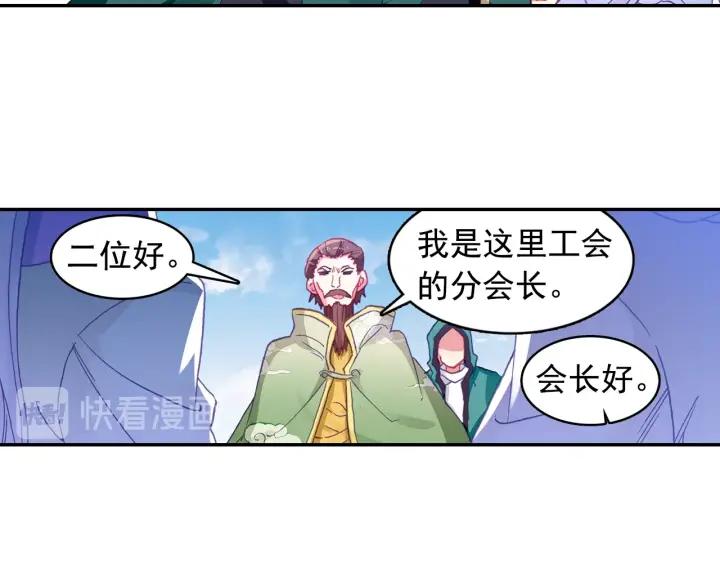 善良的阿呆92话 会长之战（上）