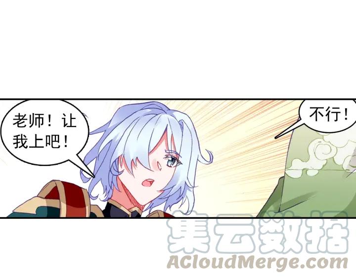 善良的阿呆92话 会长之战（上）