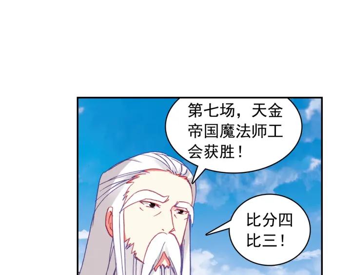 善良的阿呆92话 会长之战（上）