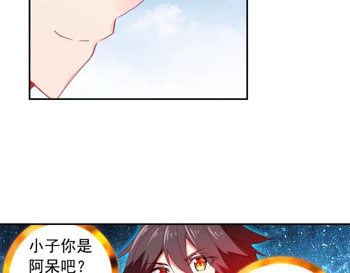 善良的阿呆92话 会长之战（上）