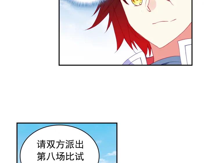 善良的阿呆92话 会长之战（上）
