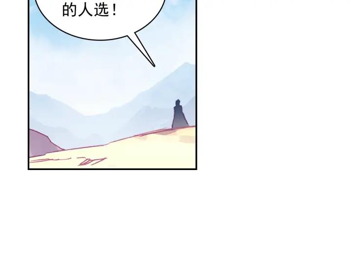 善良的阿呆92话 会长之战（上）