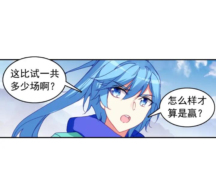 善良的阿呆92话 会长之战（上）
