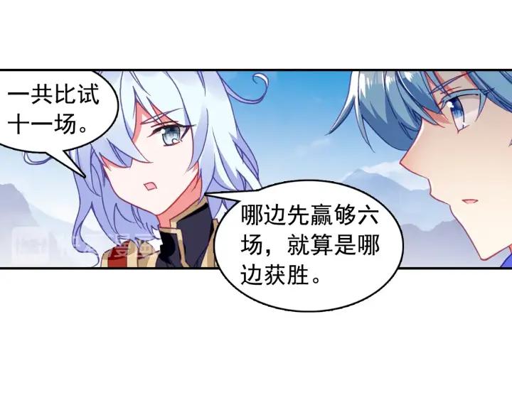 善良的阿呆92话 会长之战（上）