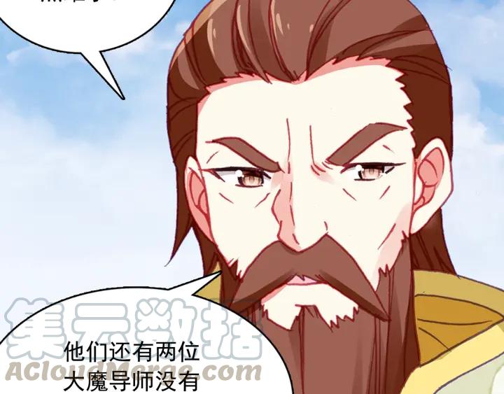 善良的阿呆92话 会长之战（上）