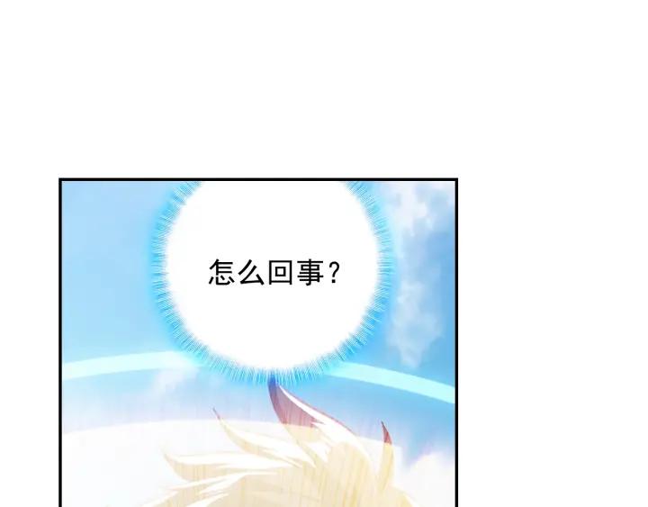 善良的阿呆92话 会长之战（上）
