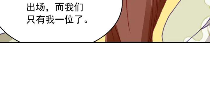 善良的阿呆92话 会长之战（上）