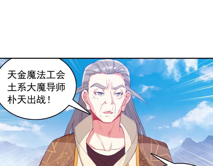 善良的阿呆92话 会长之战（上）