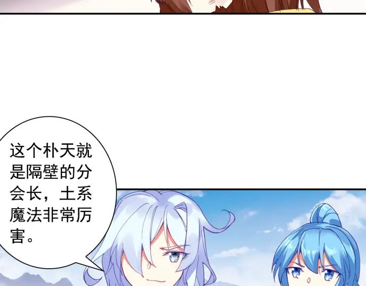善良的阿呆92话 会长之战（上）