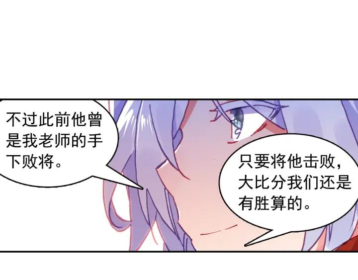 善良的阿呆92话 会长之战（上）