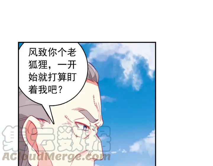 善良的阿呆92话 会长之战（上）