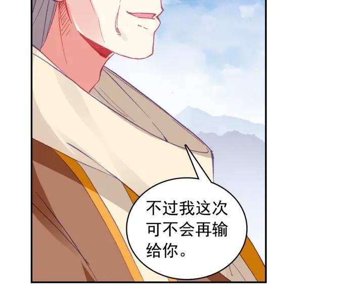 善良的阿呆92话 会长之战（上）
