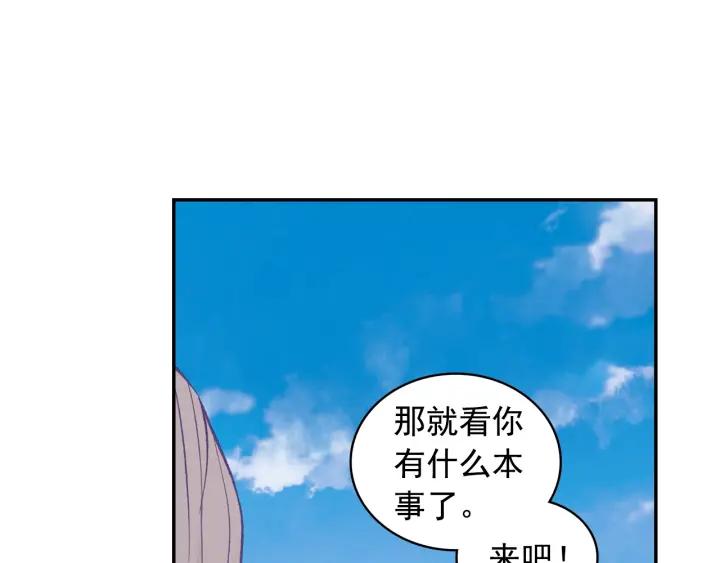 善良的阿呆92话 会长之战（上）
