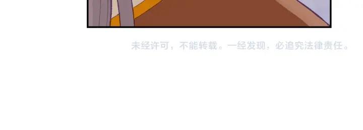 善良的阿呆92话 会长之战（上）