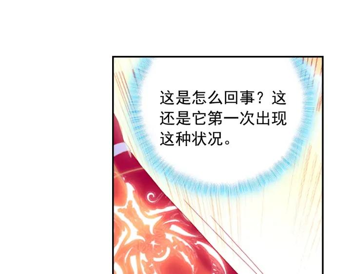 善良的阿呆92话 会长之战（上）