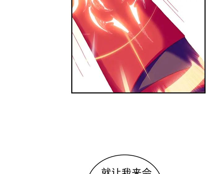 善良的阿呆92话 会长之战（上）