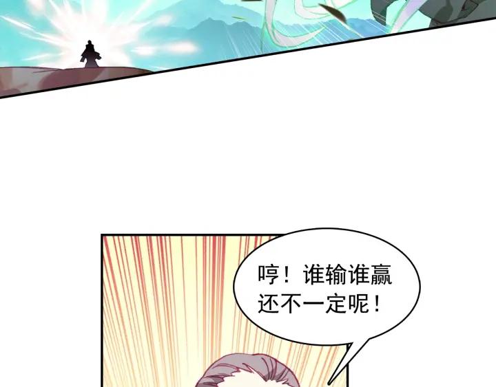 善良的阿呆92话 会长之战（下）