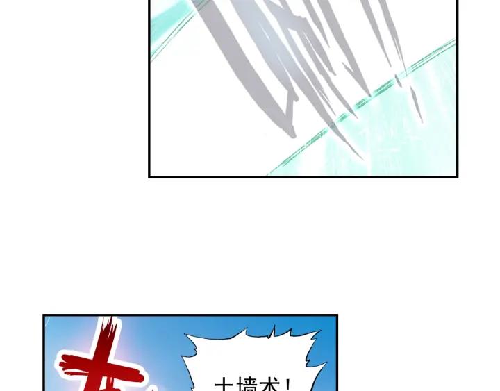 善良的阿呆92话 会长之战（下）