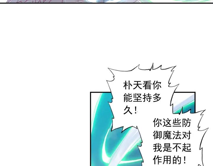 善良的阿呆92话 会长之战（下）
