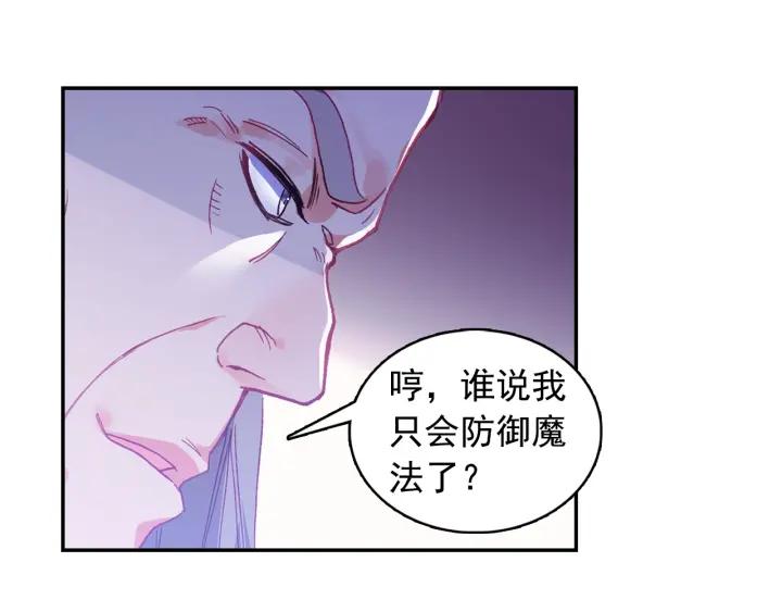 善良的阿呆92话 会长之战（下）