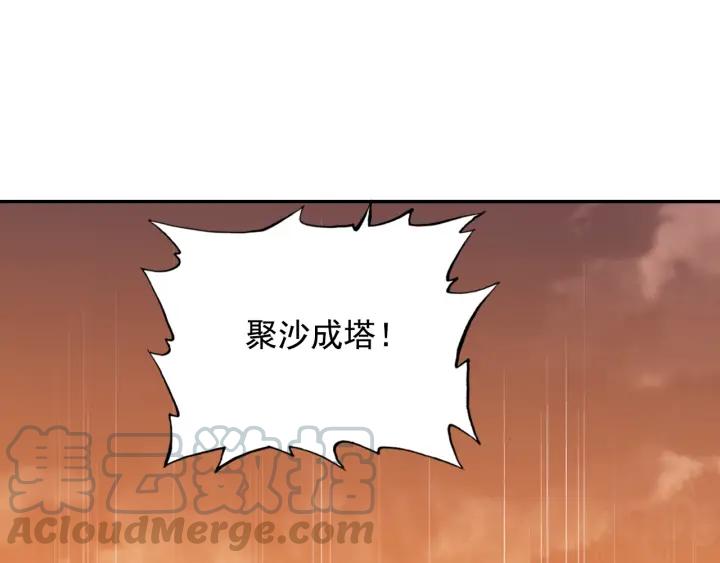 善良的阿呆92话 会长之战（下）