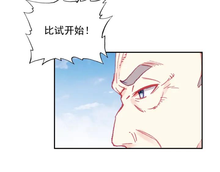 善良的阿呆92话 会长之战（下）