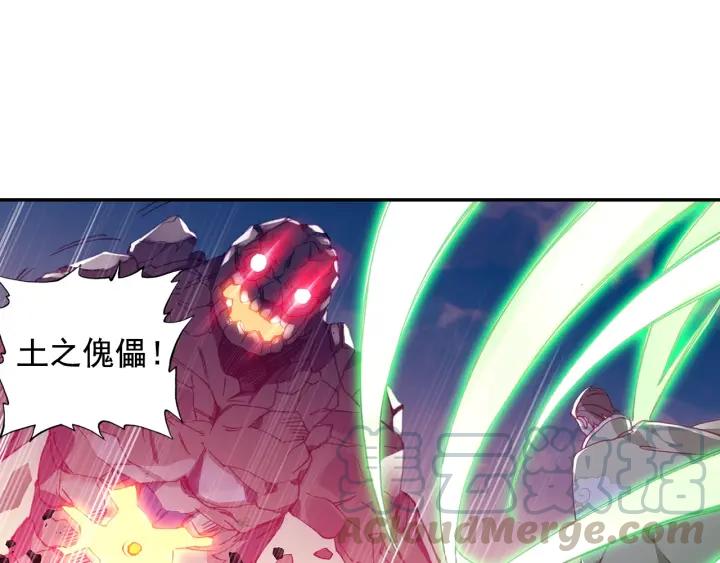 善良的阿呆92话 会长之战（下）