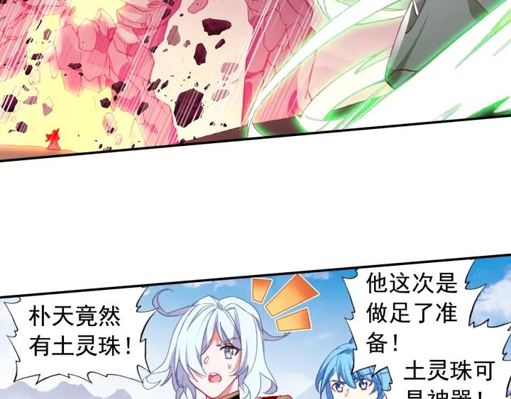 善良的阿呆92话 会长之战（下）