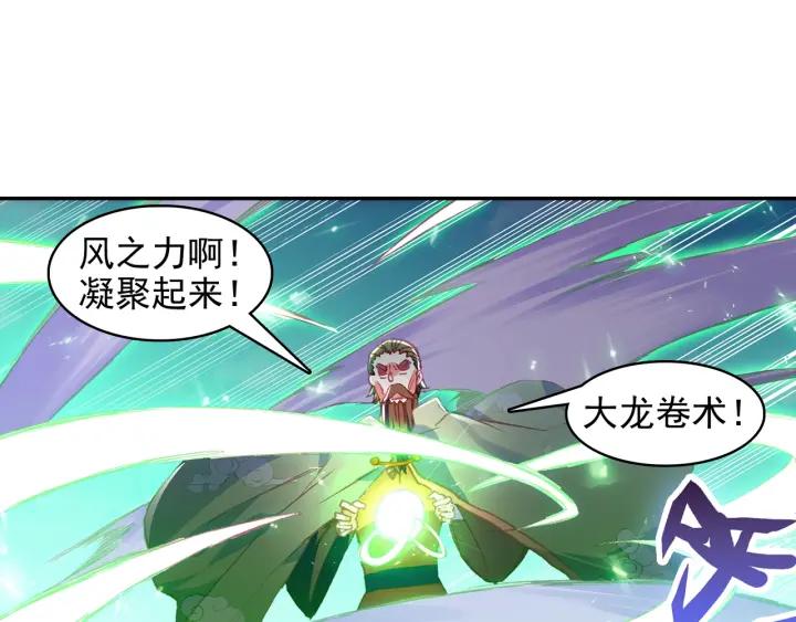 善良的阿呆92话 会长之战（下）