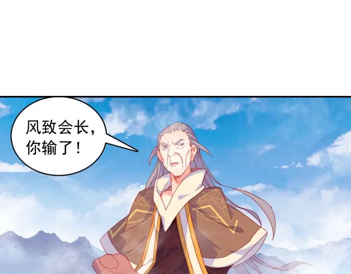 善良的阿呆92话 会长之战（下）