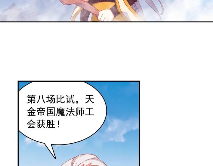 善良的阿呆92话 会长之战（下）