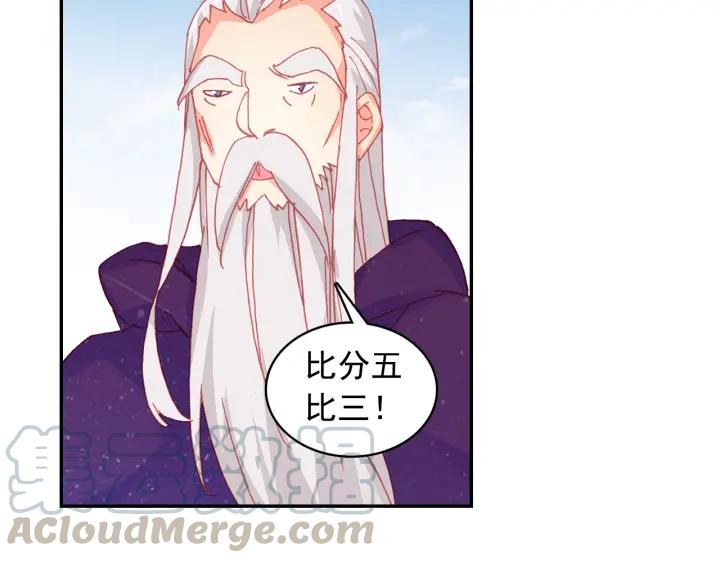 善良的阿呆92话 会长之战（下）