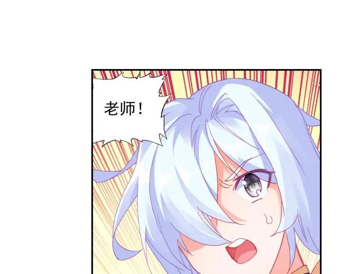 善良的阿呆92话 会长之战（下）