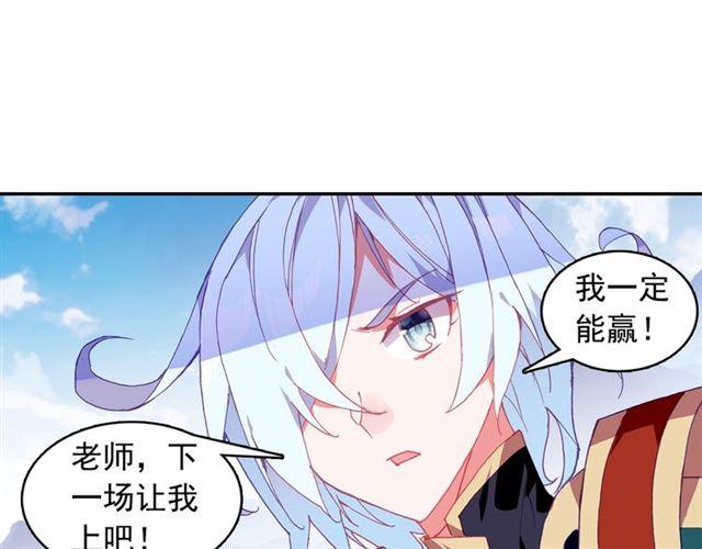 善良的阿呆93话 风神之刃（上）
