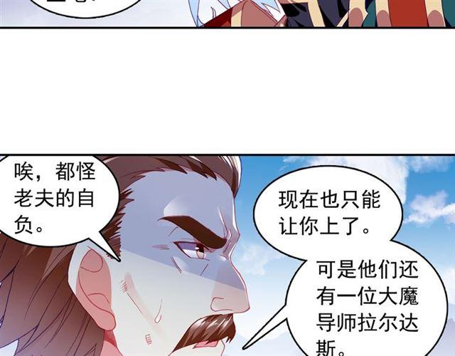 善良的阿呆93话 风神之刃（上）