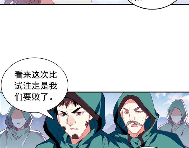 善良的阿呆93话 风神之刃（上）