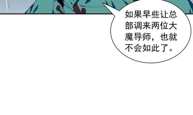 善良的阿呆93话 风神之刃（上）