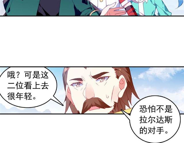 善良的阿呆93话 风神之刃（上）