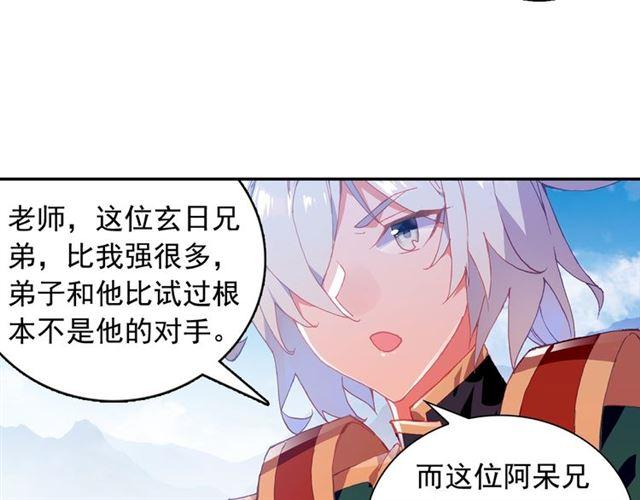 善良的阿呆93话 风神之刃（上）